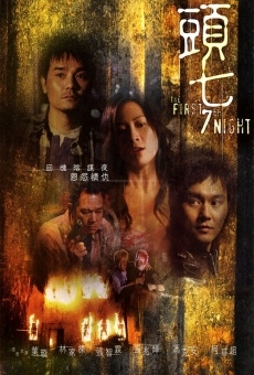 Ver película The First 7th Night