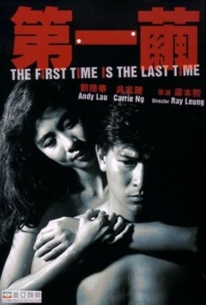 Ver película The First Time is the Last Time