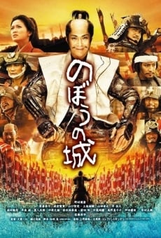Nobô no shiro on-line gratuito
