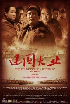 Jian Guo Da Ye (The Founding of a Republic) online kostenlos