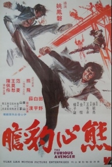 Xiong xin bao dan online streaming