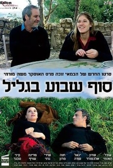 Sof Shavua be-Galil streaming en ligne gratuit