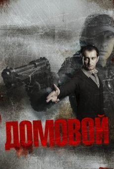 Domovoy streaming en ligne gratuit