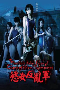 Joshikyôei hanrangun - The Girls Rebel Force Of Competitive Swimmers