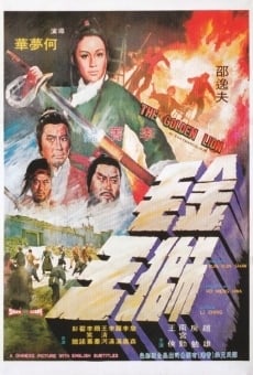 Jin mao shi wang online streaming