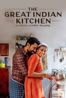 The Great Indian Kitchen en ligne gratuit