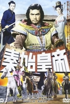 Shin no shikôtei online streaming