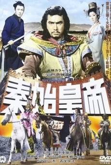 Shin no shikôtei