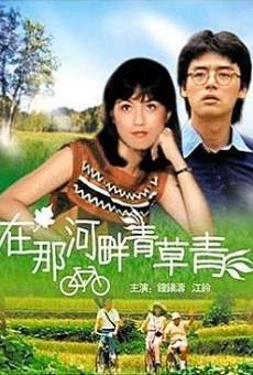 Ver película The Green, Green Grass of Home