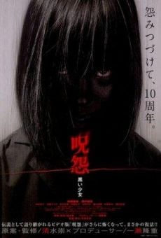 Ju-on: Kuroi shôjo streaming en ligne gratuit