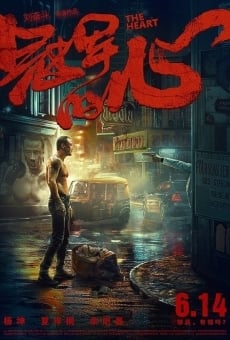 The Heart online streaming