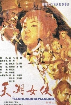 Ver película The Heroine of Tianhu Lake