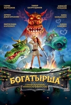 Bogatyrsha online free