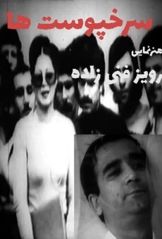 Sorkhpustha online streaming