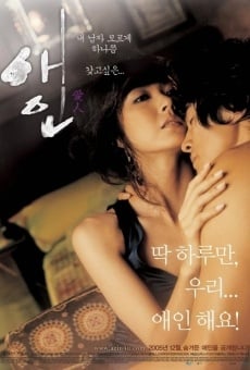 Aein on-line gratuito