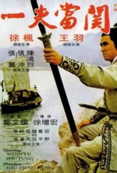 Yi fu dang guan online streaming