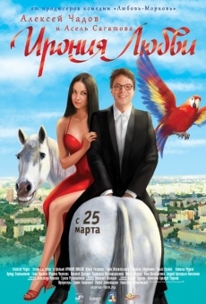 Ironiya lyubvi online streaming