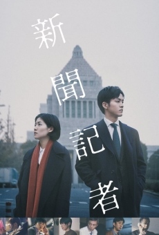 Shinbun kisha online streaming