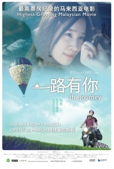 Watch Yilu you ni (The Journey) online stream