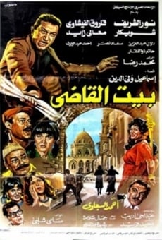 Watch Beit al-qadi online stream