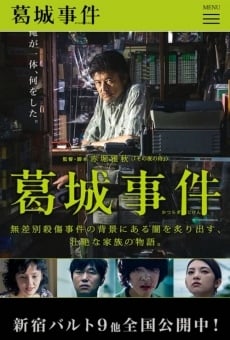 Ver película The Katsuragi Murder Case