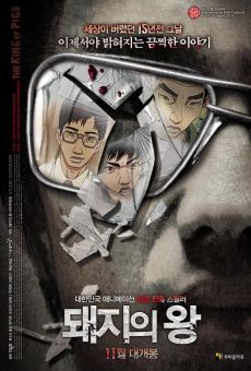 Watch Dae gi eui wang (The King Of Pigs) online stream