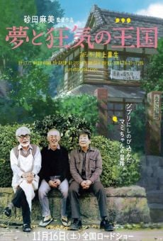 Yume to kyôki no ohkoku (The Kingdom of Dreams and Madness) stream online deutsch