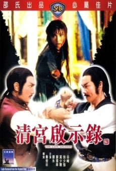 Qing gong qi shi lu online streaming