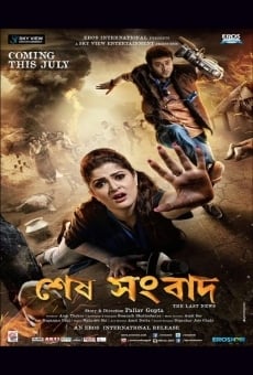 Sesh Sangbad online streaming