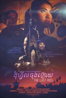 The Last Reel online free