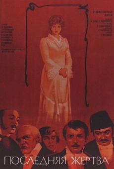 Poslednyaya zhertva online streaming