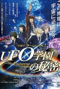 UFO gakuen no himitsu streaming en ligne gratuit