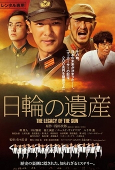 The Legacy of the Sun en ligne gratuit