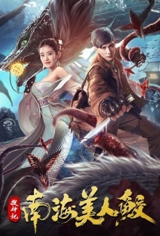 Ver película The Legend of the Nanhai Mermaid