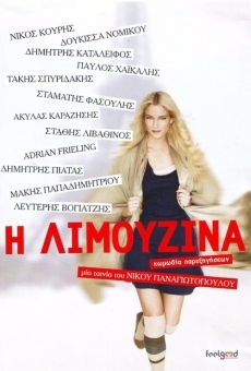 I limouzina: Komodia parexigiseon online free