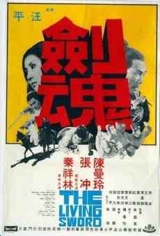 Jian hun online streaming