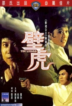 Bi hu online streaming