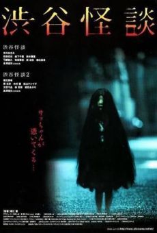 Shibuya kaidan on-line gratuito