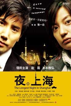 Yoru no shanghai on-line gratuito