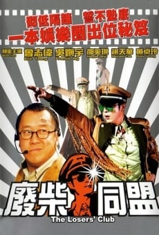 Fai chai tong mung streaming en ligne gratuit