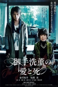 Ver película The Love and Death of Kaoru Mitarai