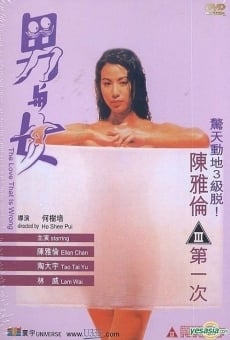 Nan yu nu online streaming
