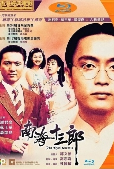 Nan hai shi san lang online kostenlos