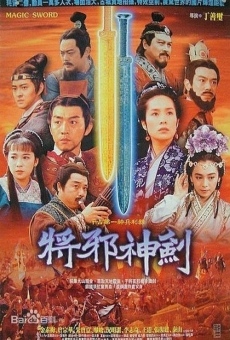 Jiang xie shen jian online streaming