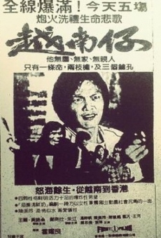 Yue nan zi online streaming