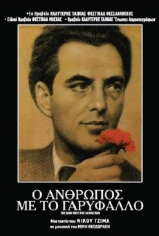 O anthropos me to garyfallo online streaming