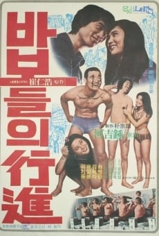 Babodeuli haengjin online streaming