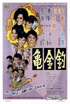 Diao jin gui on-line gratuito