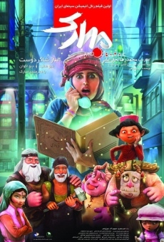 The Mobarak online streaming
