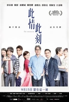 Bei ching bei hak online streaming